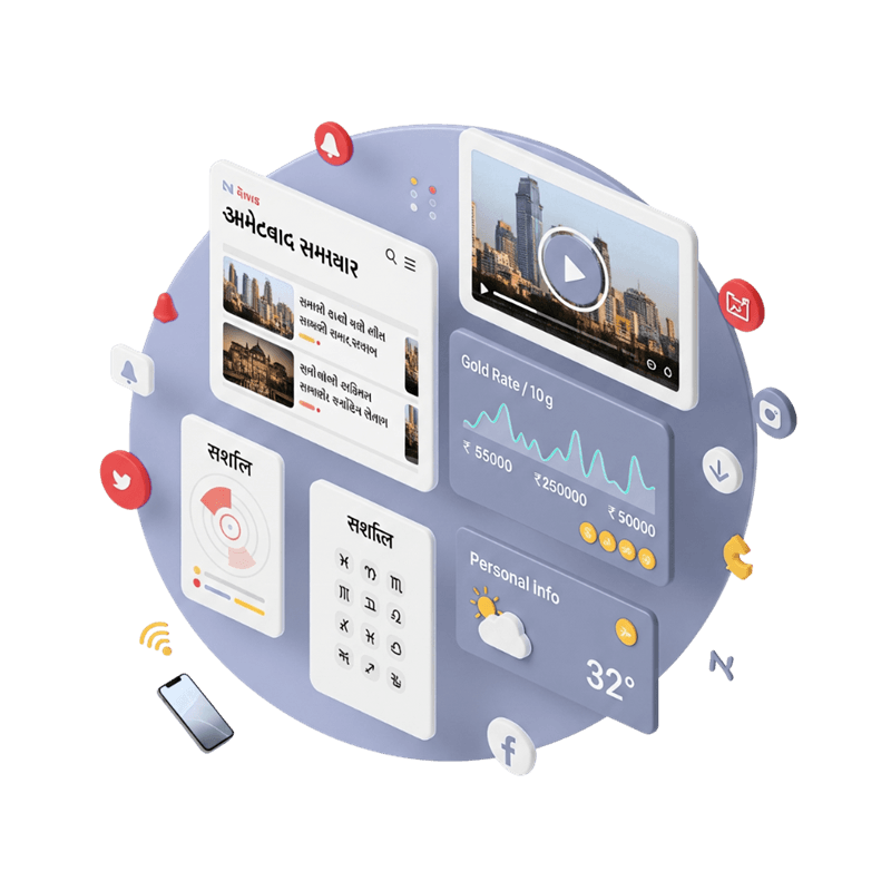 Ahmedabad Media Digital News Platform